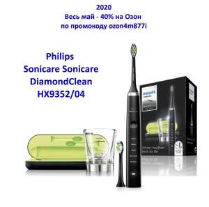 ������ ����� Philips ������������� - ����������� 1
