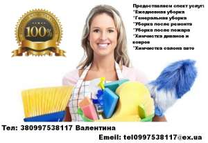 ������ ����� � ��� � ����, ��������, �����,��������! - ����������� 1