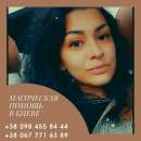 ������ ����� � �����. P����� ������� ���� ���� ��������