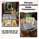 ������ ����� � �����. ����� �� ������� ���������� � �����. - ����������� 2