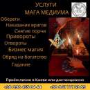 ������ ����� � �����. ����� �� ������� ���������� � �����. - ����������� 2