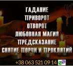 ������ ����� � �����. ������� � �����. ������ ������� ����. - ����������� 3