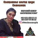 ������� � ����������: ������ ����� � �����. ���������� ����� ����. ���������.