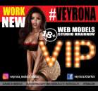 ������� � ����������: ������ ����� � ������ Veyrona - ���������