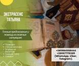 ������ ����� � ������ � ����� � ���������������� ������.. �����, ������� � ����������� - ������