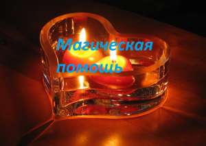 ������ ����� � ������, ������. ������� �� ����, ������. - ����������� 1