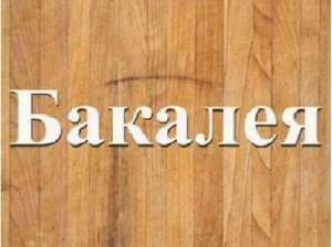 ������ ����� � ������ ��������. - ����������� 1