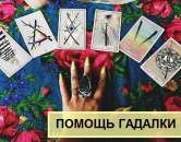 ������� � ����������: ������ ����� � ������� ������� �������. ������ ������� �� ��������.