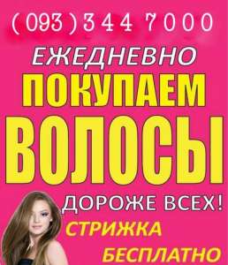 ������ ����� � ���������. ������! - ����������� 1