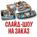 ������� � ����������: ������ ����� � ������������ �����- ��� �� ���������� � �����