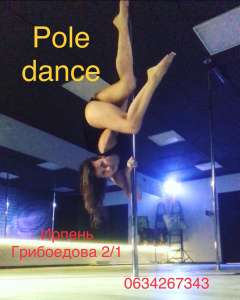 ������ ����� �Just Fly� - ����������� 1