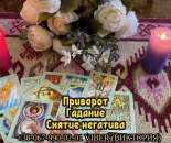 ������� � ����������: ������ ����� �� ����. �������� �� �������. ��������.