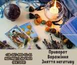 ������� � ����������: ������ ����� �� ����. ������������ ����������� ������.