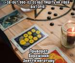 ������� � ����������: ������ ����� �� ����. ������������ ����������� ������.