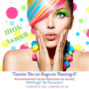 ������ ����� �� �����, �� ������. ����������� �������. - ����������� 1