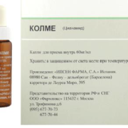 ������ ����� �� ������ ���� - ����������� 1