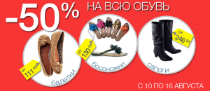 ������ ����� �� ������� �� -70% �� ����� �����������! - ����������� 1