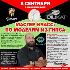 ������ ����� �� ������� �� ����� ��� ��������������� �����������. - ����������� 1