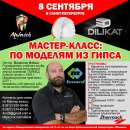 ������� � ����������: ������ ����� �� ������� �� ����� ��� ��������������� �����������.