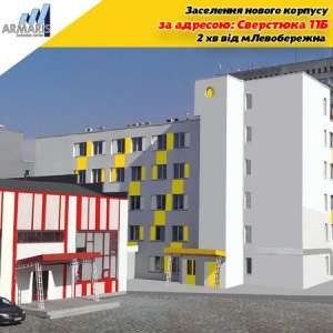 ������ ����� �� �������� ����� � ����� ����� "������" ��� �. ˳��������� - ����������� 1