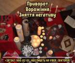 ������ ����� �� ��������. �������� �� �������. �������� ����.