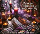 ������� � ����������: ������ ����� �� ��������. �������� �� �������. �������� ����.