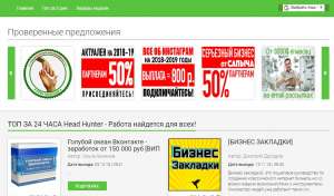 ������ ����� �� ��������� � ��������� �� �������! - ����������� 1