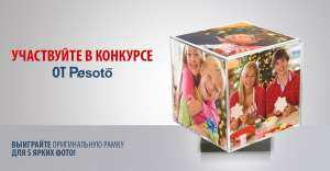 ������ ����� ��� ���� ���������! - ����������� 1