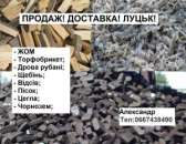 ������ ����� ��� ����� ���:0667438490. �����, ��������� - �������/�������