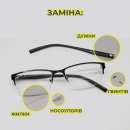 ������ ����� - ��� ������ Optic Master - ����������� 3