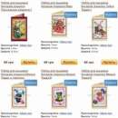 ������ ����� ��� ������� ������� �� - ����������� 3