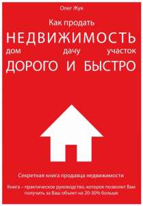 ������ ����� "��� ������� ������������ ������" - ����������� 1