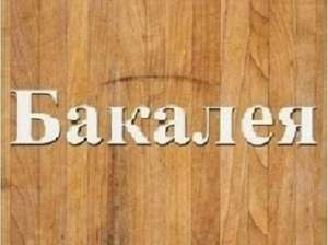 ������ ����� ��� ��������, ����� ������. - ����������� 1