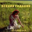 ������� � ����������: ������ ����� ����. ������� ������� ����.