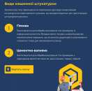 ������ ����� ����� � ������ ������� ���������� - ����������� 2