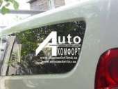 ������� � ����������: ������ �����, ����� ����, ������� ���� �� Opel Combo D (2011-)