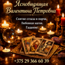 ������ ����� �����. �������� �����. �������.