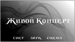 ������ ����� , ����� , ��������� ������������ � ������ - ����������� 1