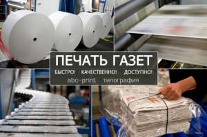 ������ �����, ������ - ����������� 1