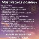 ������ �����. ������ ���� � �����. ���������� ����� ����. �������� �������� ����/ ������� ���� - ����������� 2