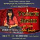 ������� � ����������: ������ �����. ������ ������.