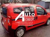 ������� � ����������: ������ �����, ������ ������ {��� ��������} �� Fiat Fiorino, Citro�n Nemo, Peugeot Bipper