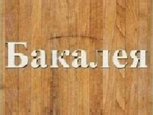 ������ ����� ������. ������ ��������. - ����������� 1