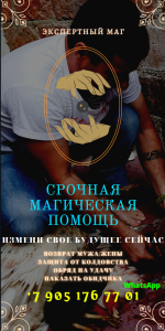 ������ �����. ������ ������� ���� � ������� - ����������� 1