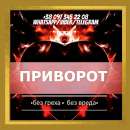 ������ �����. ������ �������. �������. - ����������� 2