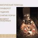 ������ ����� ������. �������� � ������. ������ ���� ������. - ����������� 2