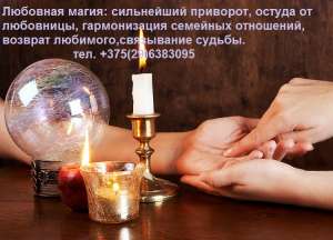 ������ �����, ������, ���������, �������. �������. �������� ��������. ������� ������� - ����������� 1