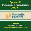 ������� � ����������: ������ ����� ������� � ��������� 2013 ���� ����