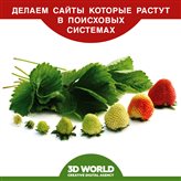 ������ ����� ������� ������ � ��������� �������� - ����������� 1