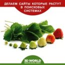 ������� � ����������: ������ ����� ������� ������ � ��������� ��������